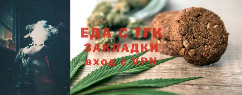 Canna-Cookies конопля  хочу наркоту  Берёзовский 