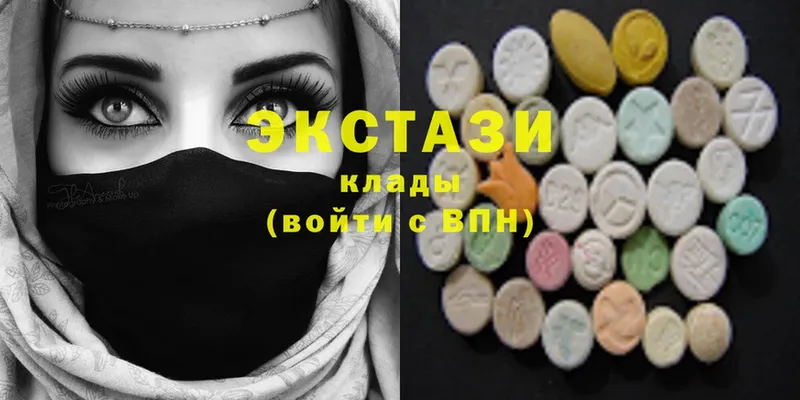 Ecstasy 280мг  цены наркотик  Берёзовский 