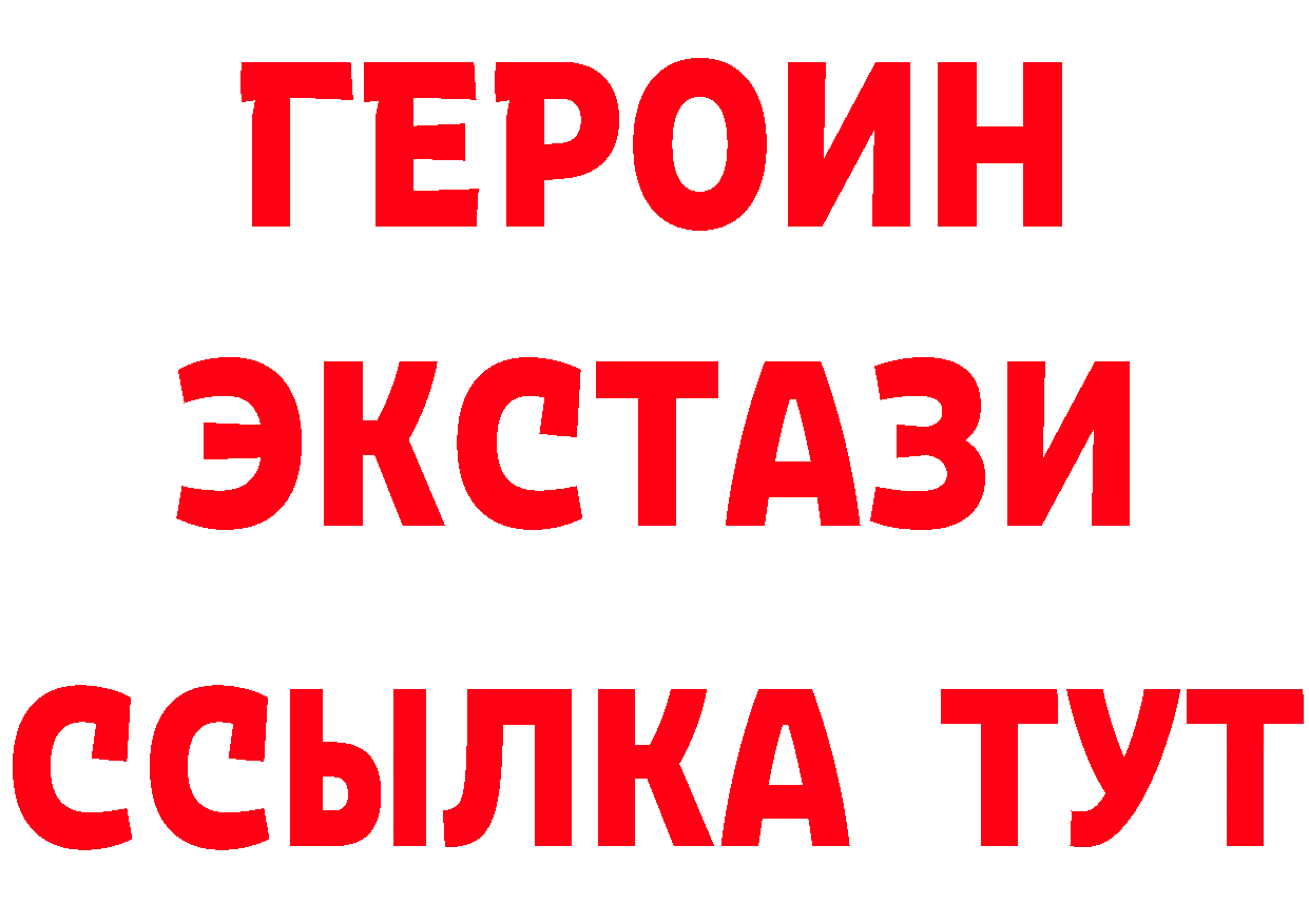 ТГК концентрат вход это кракен Берёзовский