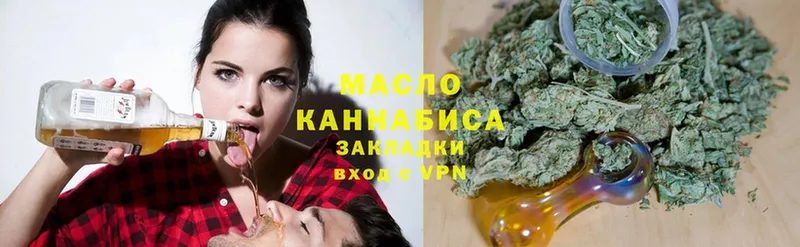 ТГК THC oil Берёзовский